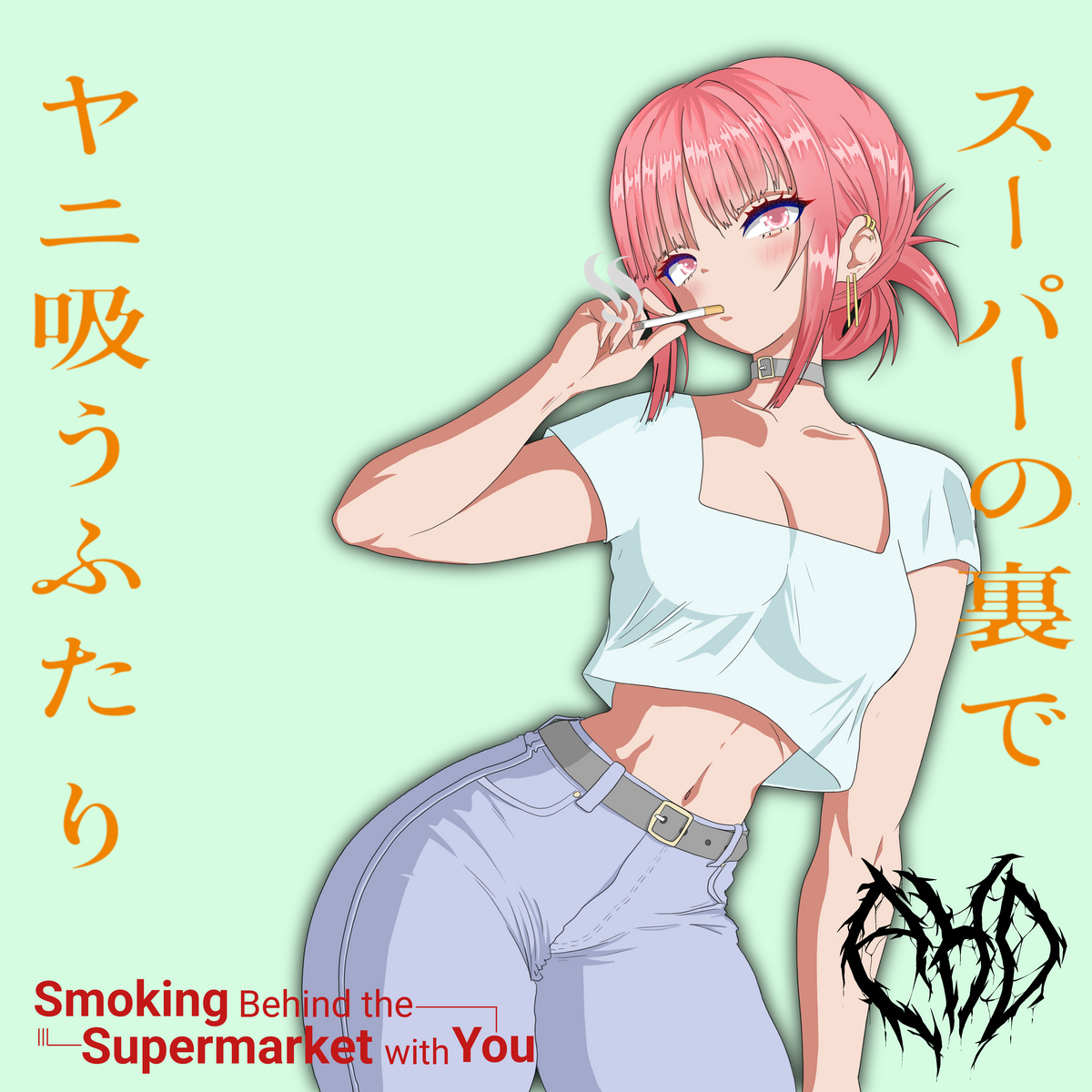 Smoking Tayama